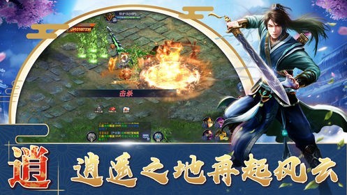 北荒大陆游戏