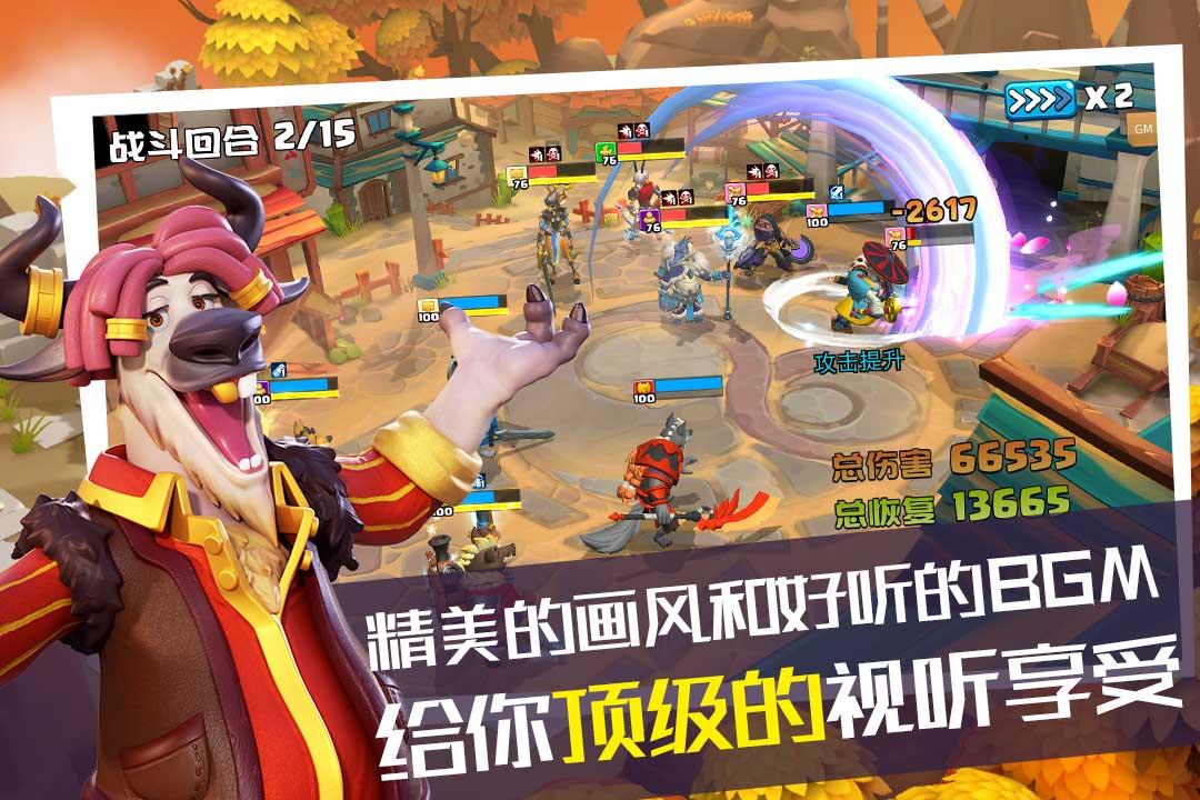 宠兽争斗app游戏