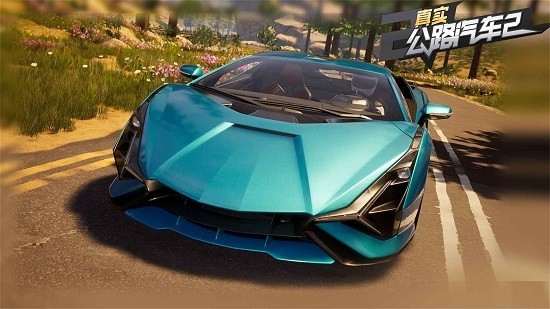 真实公路汽车2手机版游戏