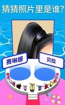 由小见大3D官方版游戏