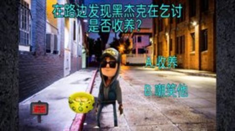 神秘的屋子游戏