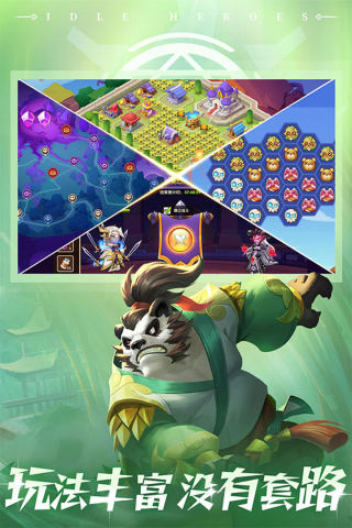 放置奇兵app游戏
