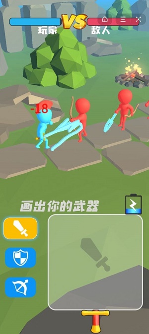 武器随你画游戏