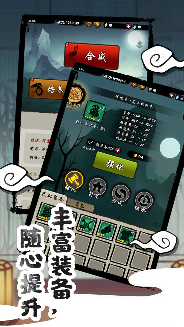 山海有神兽app游戏