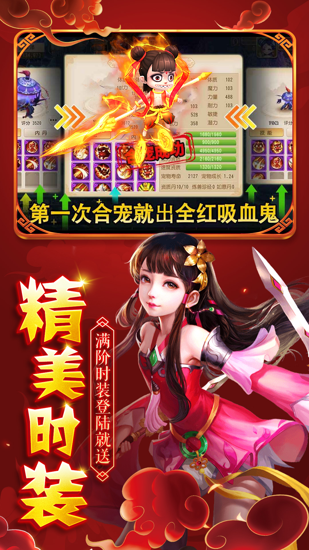 斗五行游戏