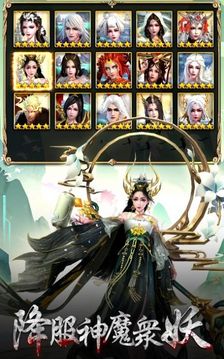 上古锁妖塔游戏