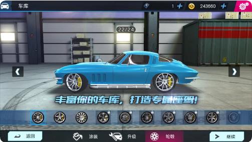 真实飙车城市赛app游戏