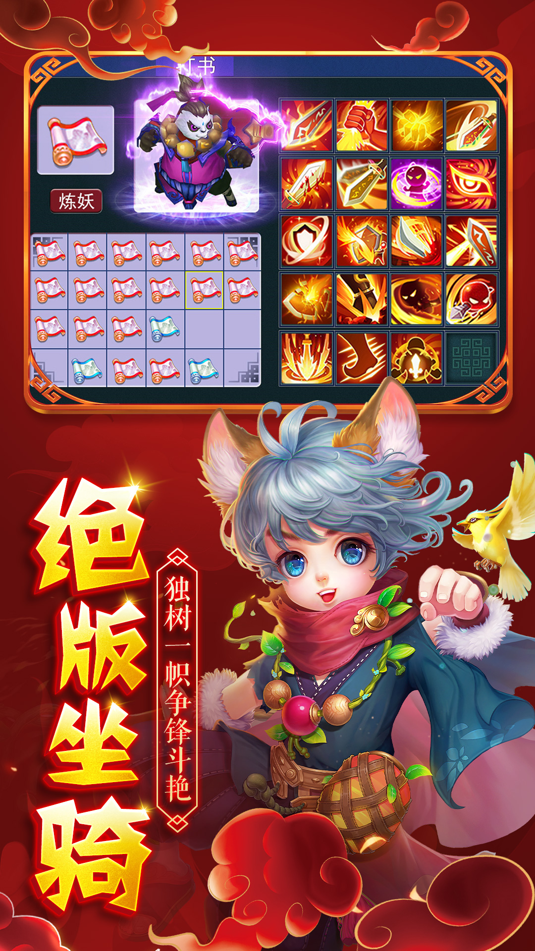 斗五行游戏