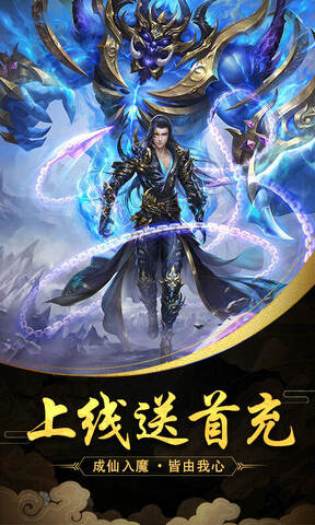 剑圣无双游戏