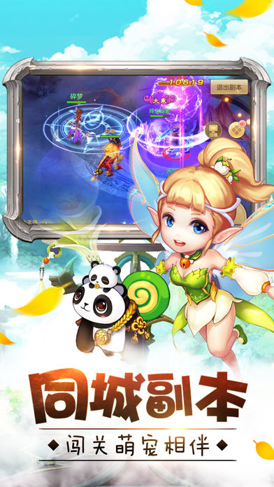 大侠怼他游戏