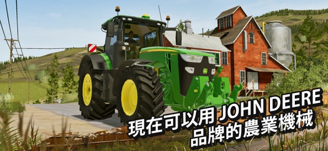 模拟农场21游戏