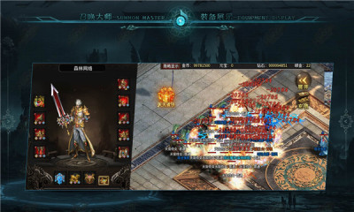 森林召唤大师游戏