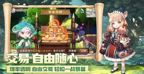 战斗吧冒险家app游戏