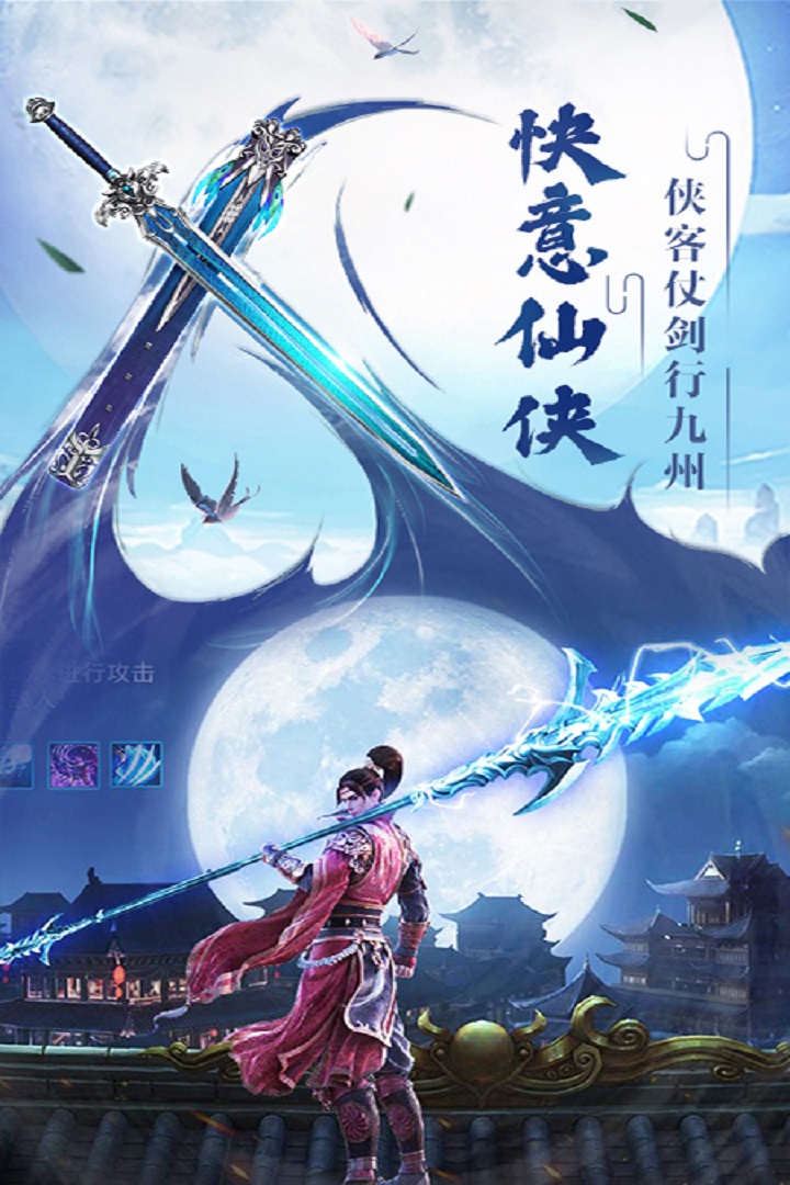 众神风云游戏