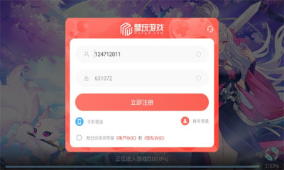 梦幻神兽录苍穹剑诀游戏