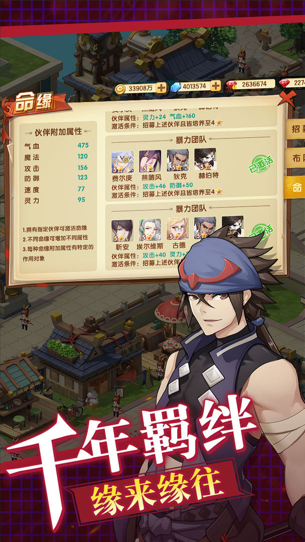 灵梦岛传说游戏