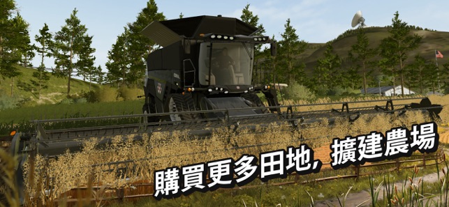 模拟农场21游戏