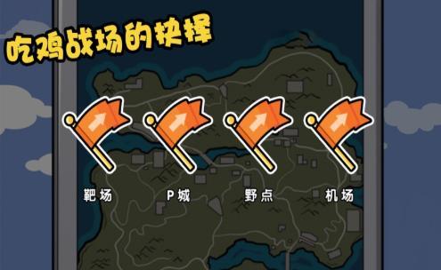 火柴先生大逃亡游戏