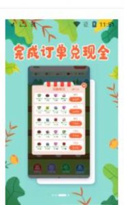 爱心花园红包版游戏