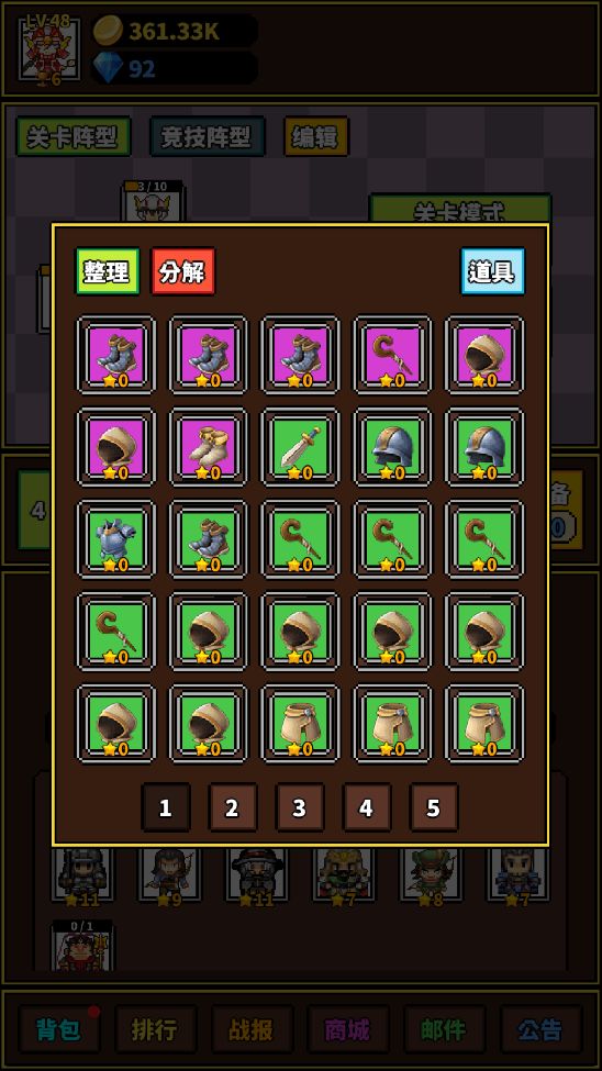 极简RPG免费版游戏
