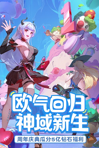 闪烁之光免费充值版游戏