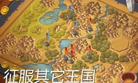 贵族城堡游戏