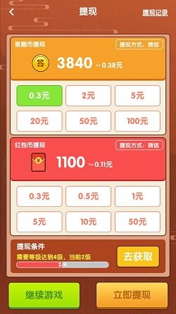 哥哥快放水游戏