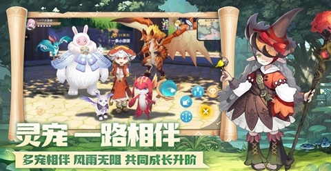 战斗吧冒险家app游戏