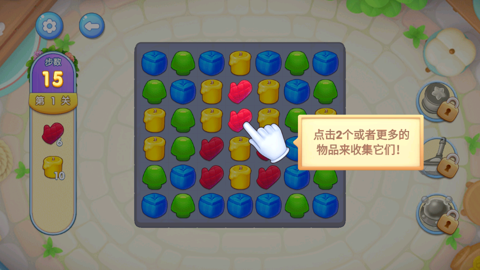 梦幻改造家app游戏