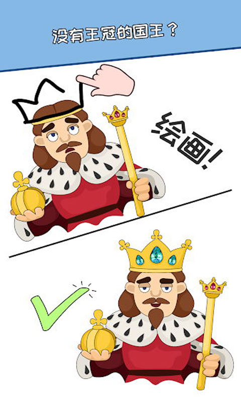 一笔画万物游戏