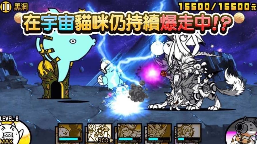 猫咪大战争魔界篇游戏