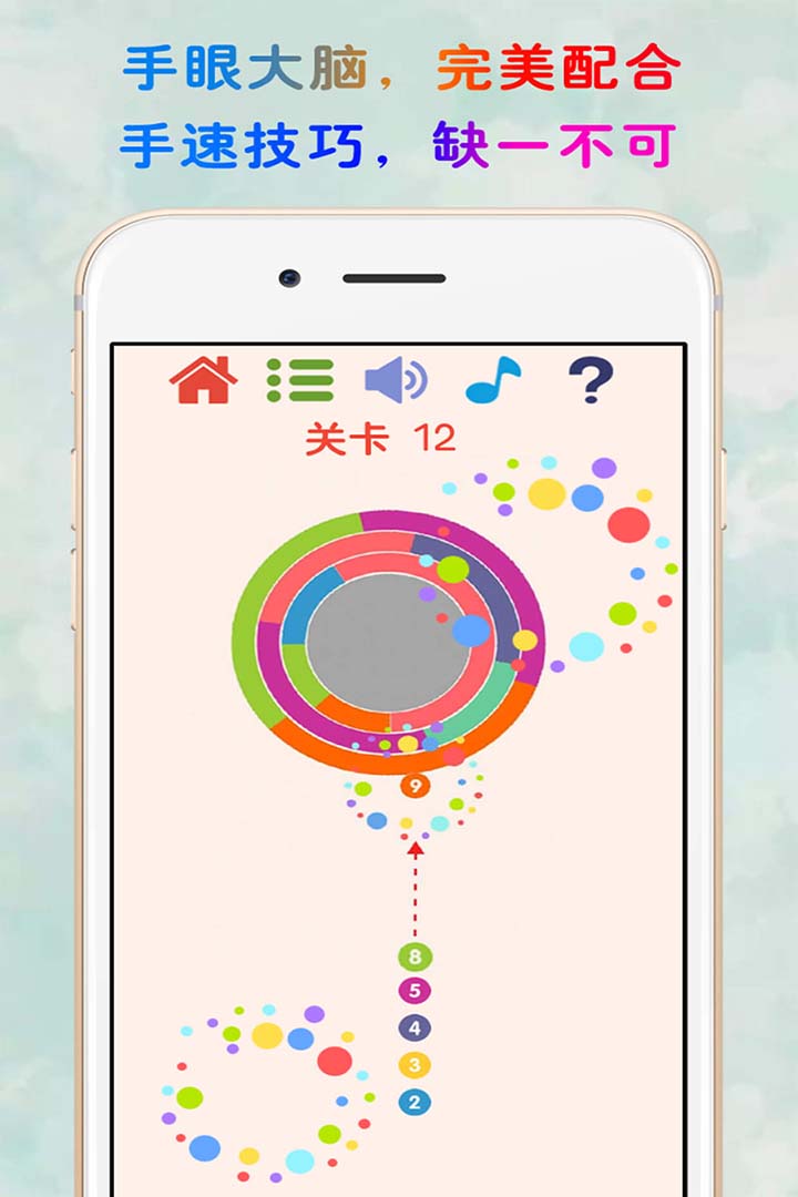 见缝插针游戏