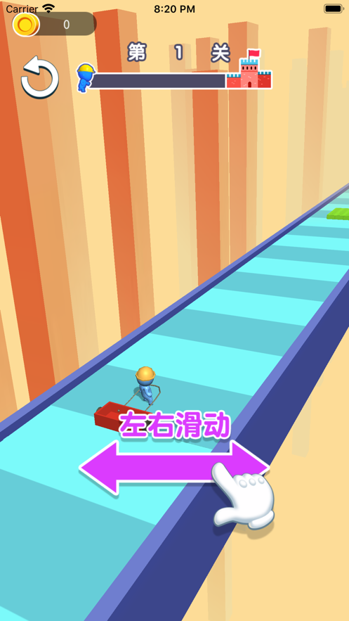 搬砖大佬app游戏