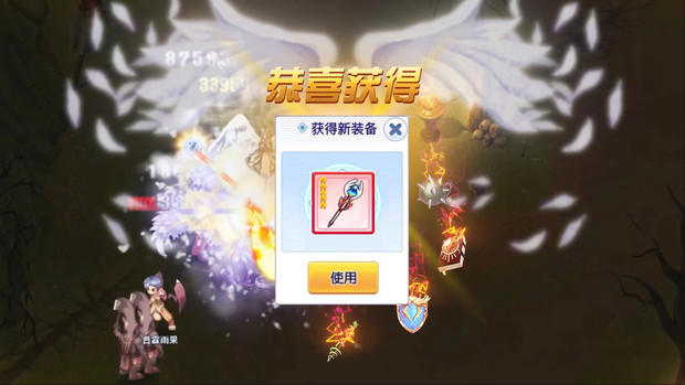 仙境物语放置版游戏
