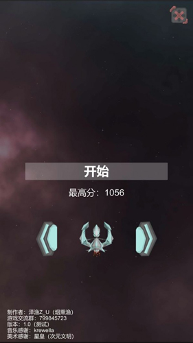 逐星游戏