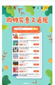 爱心花园红包版游戏