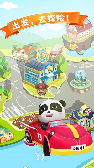 迷宫小镇手机版游戏