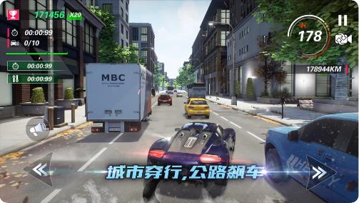 真实飙车城市赛app游戏