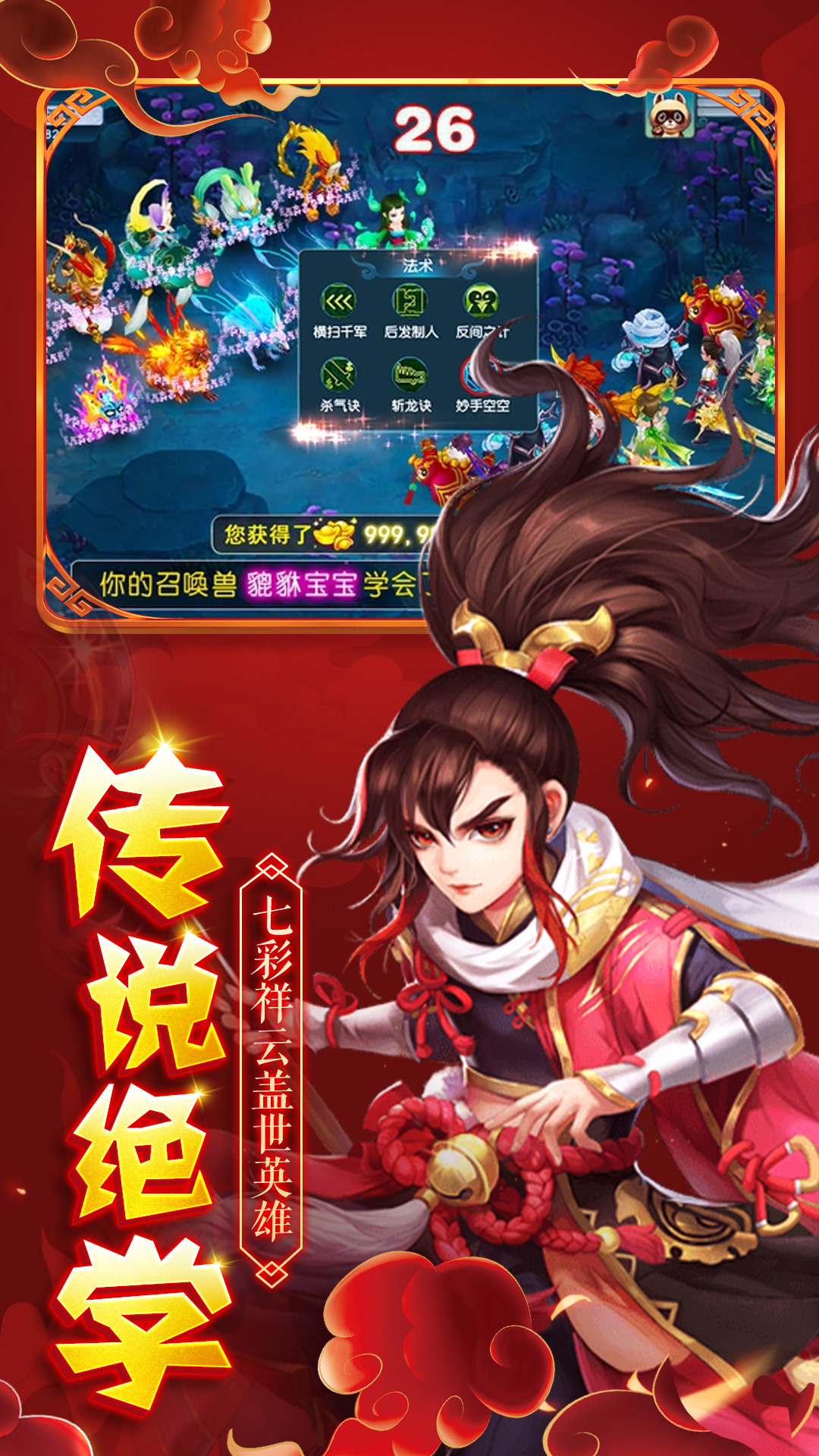 斗五行游戏