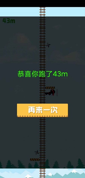 这路好难啊游戏