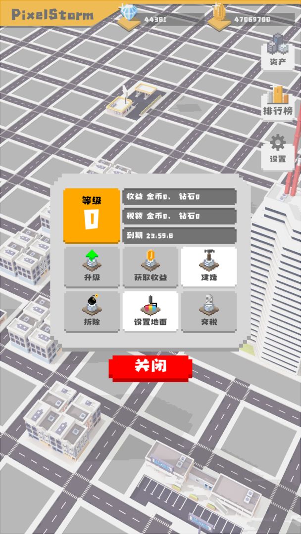 无所事事之都手机版游戏