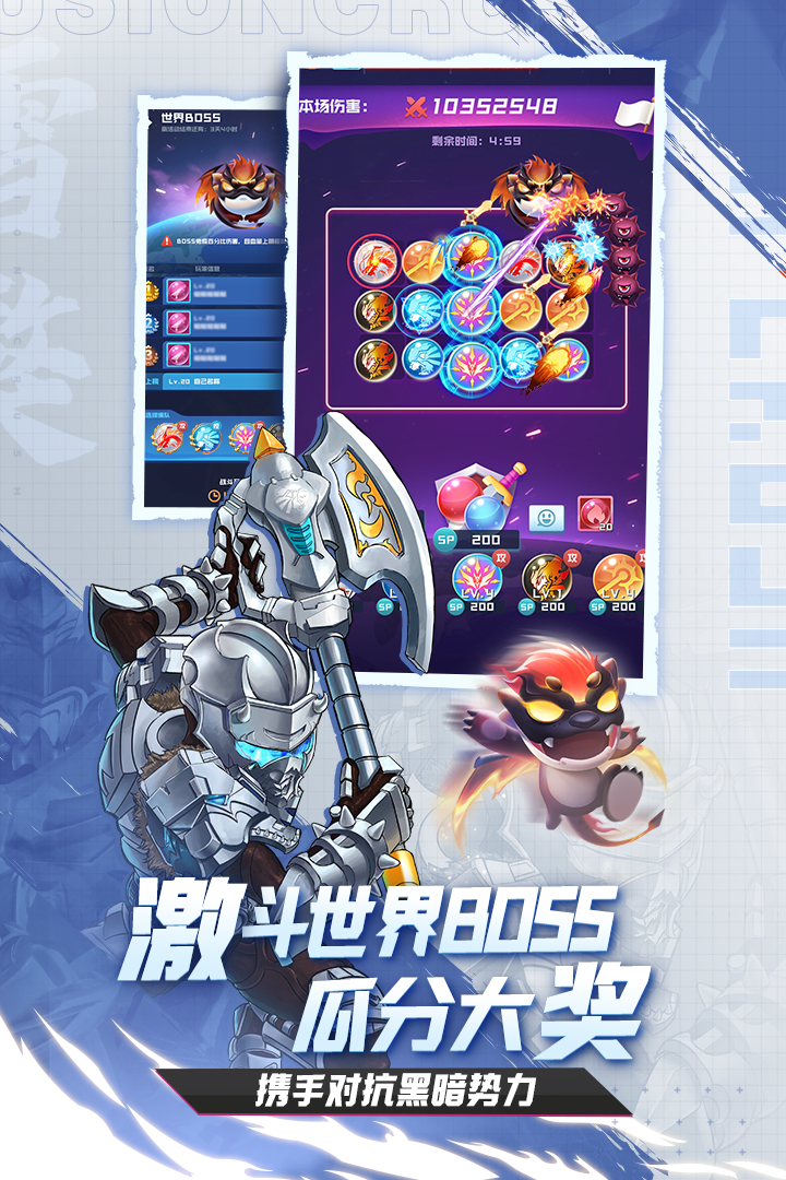球球英雄官服游戏