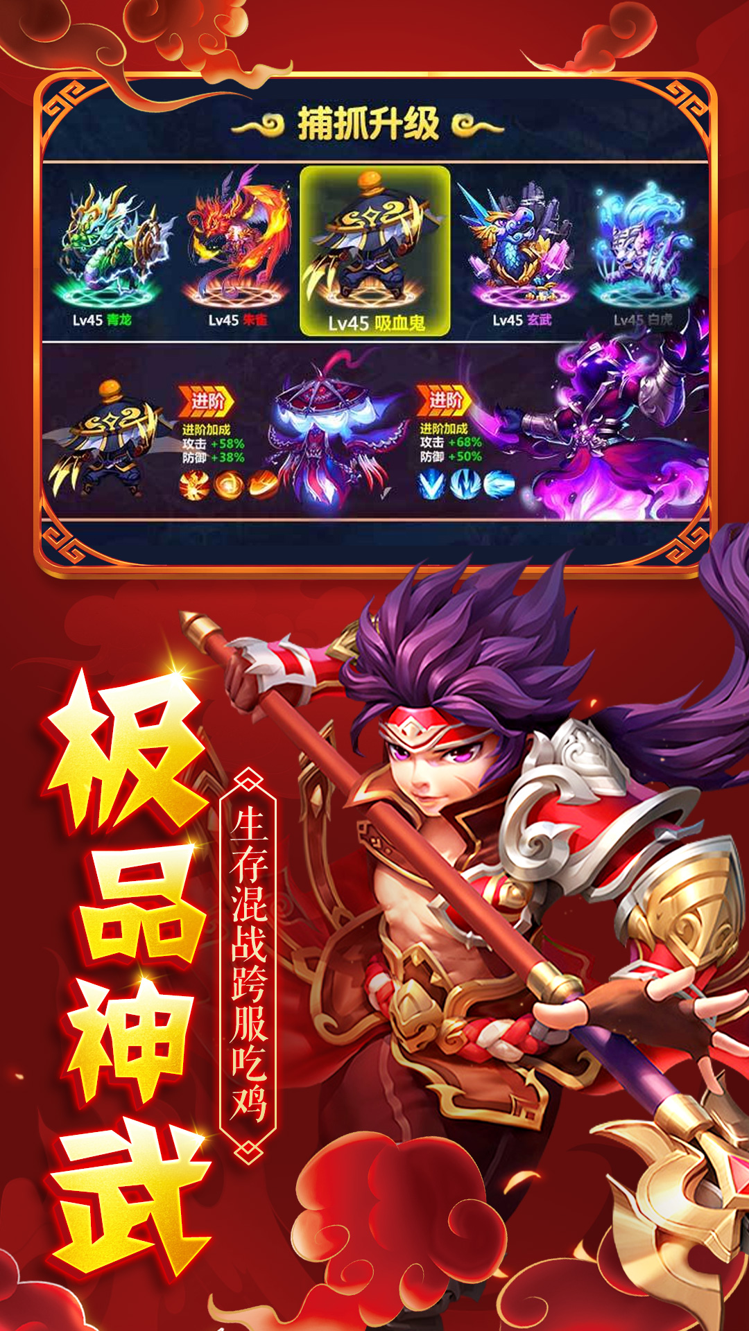 斗五行游戏