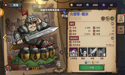 荒野暴走游戏游戏