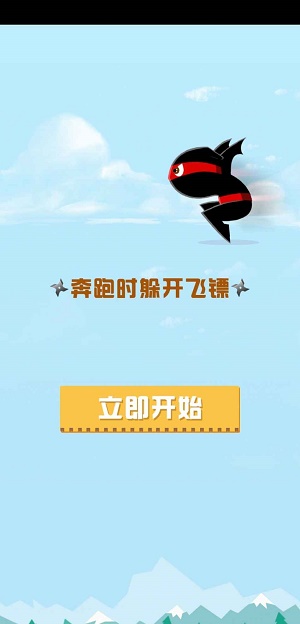 这路好难啊游戏