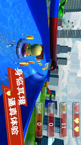 极限冲冲冲游戏