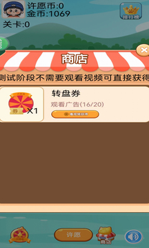 幸运小宠物游戏