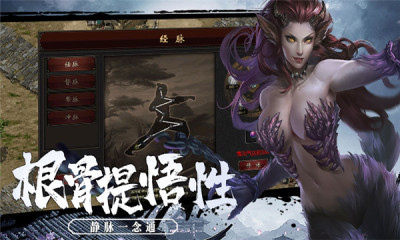 苍王游戏