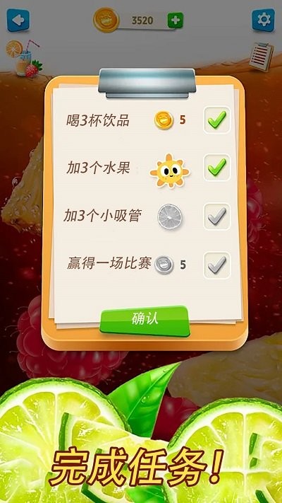 奇妙模拟果汁商店手机版游戏