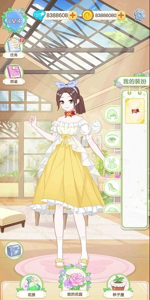 茜茜公主游戏